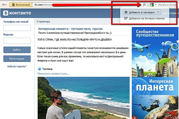 Кракен площадка вход