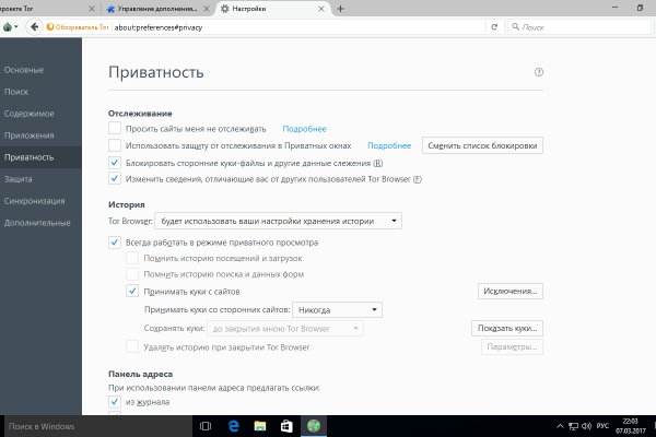 Кракен сайт ссылка тор браузере