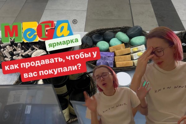 Даркнет сайт скачать