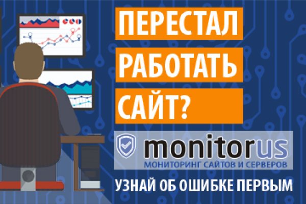 Кракен соль
