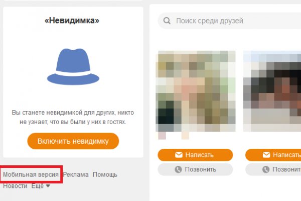 Почему кракен перестал работать