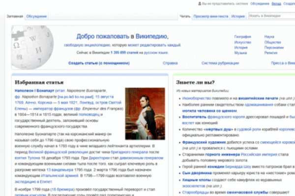 Сайт вместо гидры