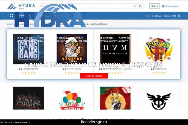 Вход на кракен
