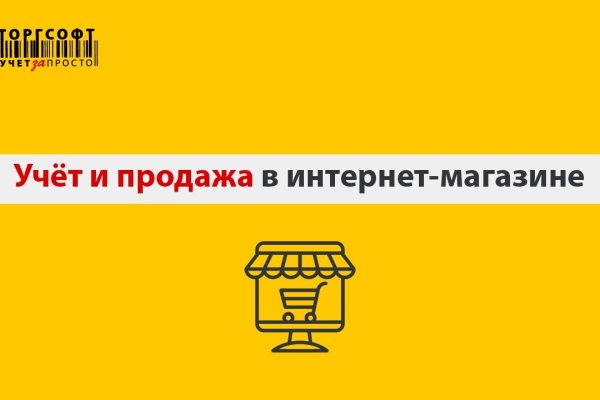 Kraken market ссылка
