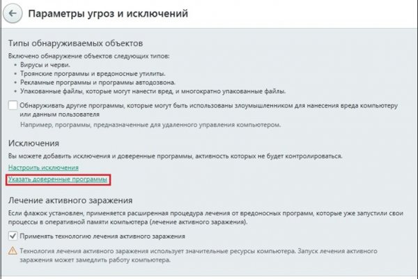 Ссылка кракен не работает