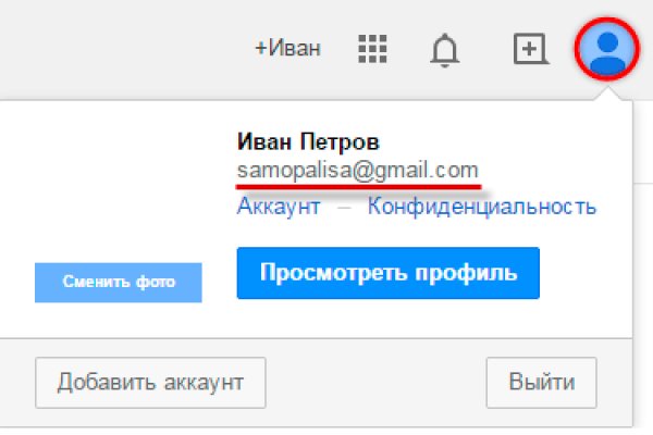 Кракен зон
