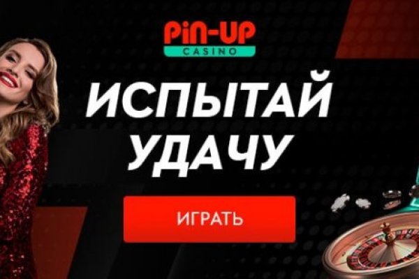 Кракен ссылка германия