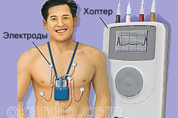 Как зайти на кракен даркнет