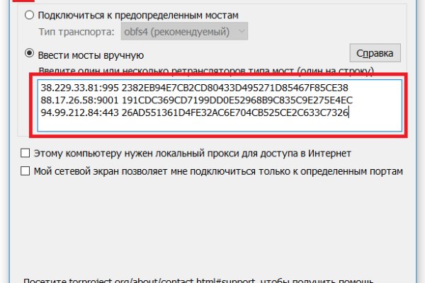 Можно ли зайти на кракен через обычный браузер