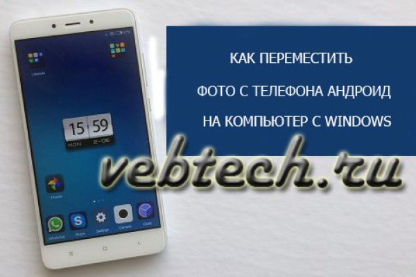 Ссылки на сайты в даркнете