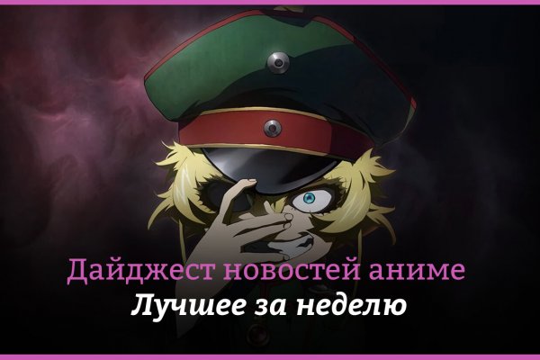 Реальные ссылки кракен