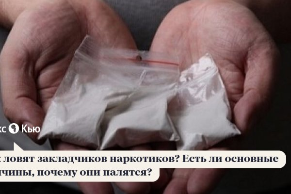 Кракен даркнет kraken link24 info