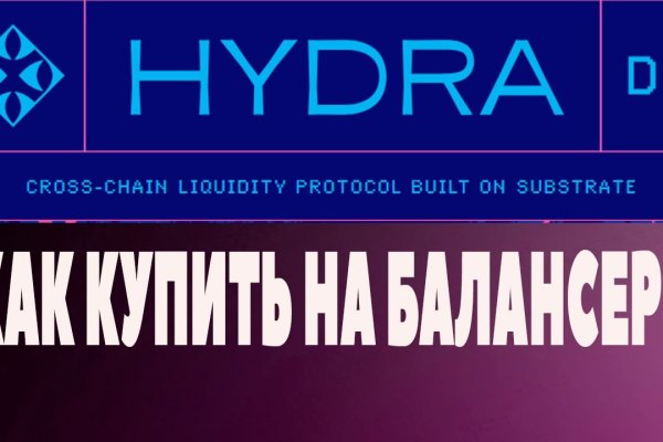 Сайты даркнета