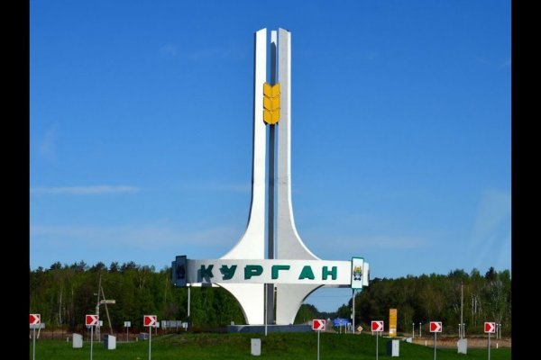 Ссылки на кракена и на мегу