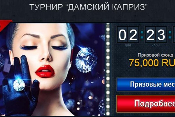 Кракен 17 вход