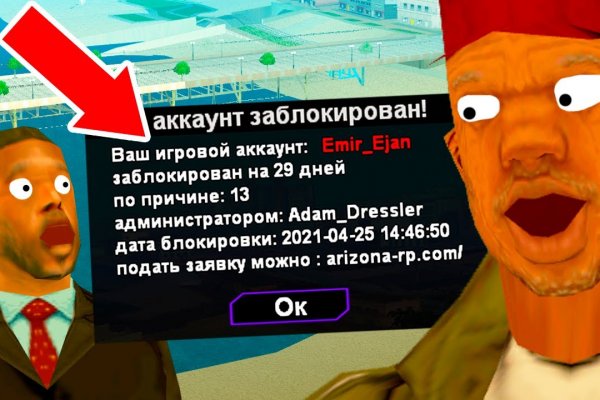 Ссылка кракен не работает