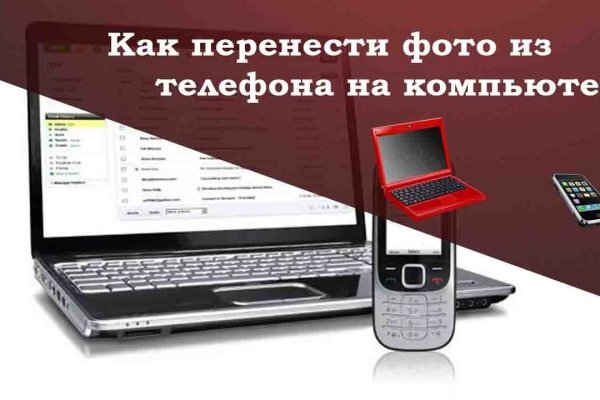 Ссылка на кракен оригинал