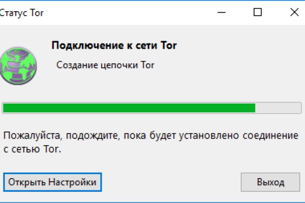 Кракен маркетплейс что это
