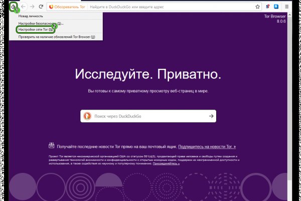 Рабочие ссылки и зеркала кракен