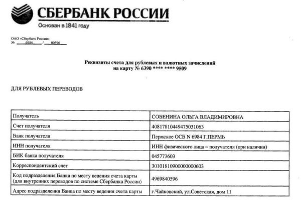 Кракен запрещенные вещества