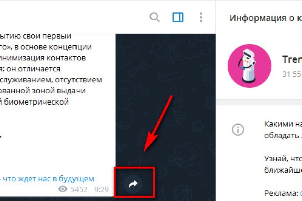 Сайт вместо гидры