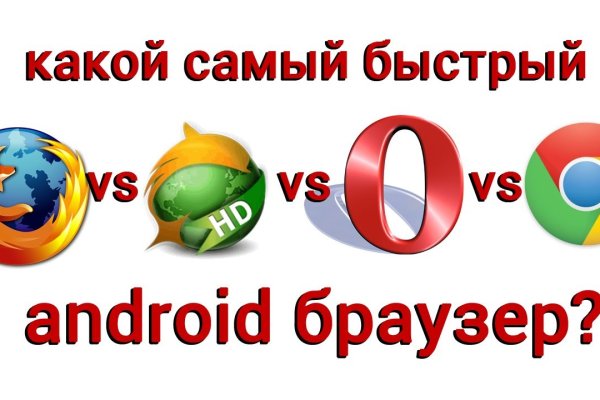 Главная страница кракен