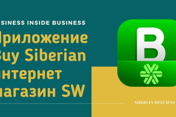 Кракен маркет даркнет только через стор