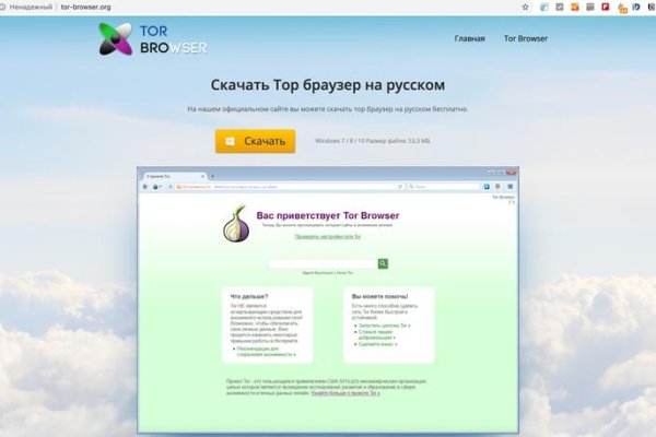 Кракен зеркало орион
