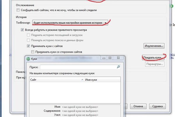 Кракен сегодня сайт зеркало