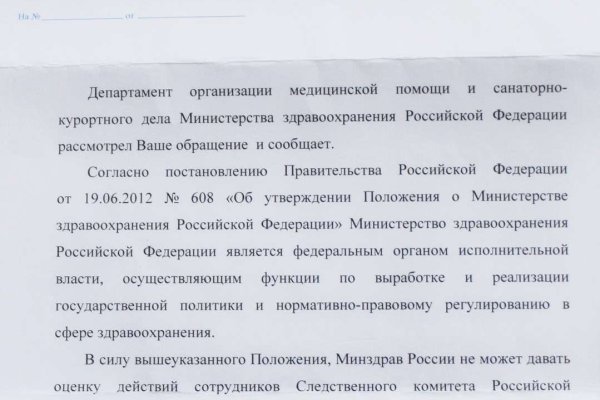 Кракен маркет даркнет только через торг