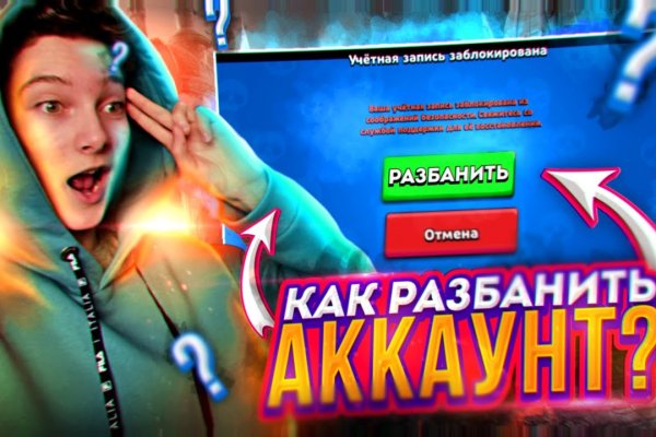 Кракен онион