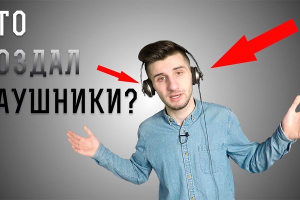 Кракен маркет даркнет скачать