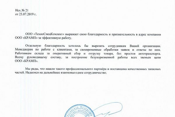 Пользователь не найден кракен что делать