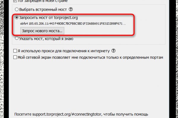 Ссылка на сайт гидра в тор браузере