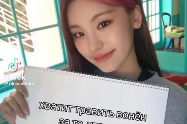 Кракен ссылка зайти