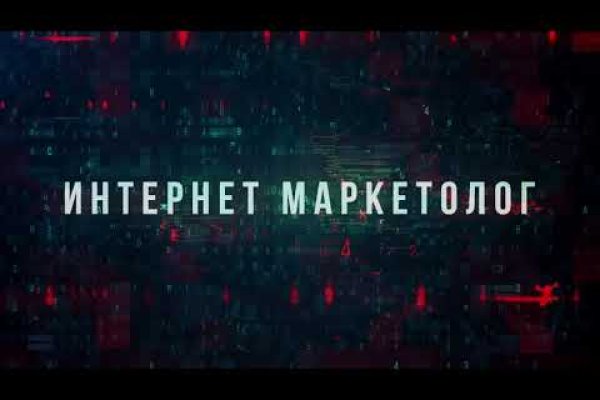 Ссылка для входа на сайт kraken