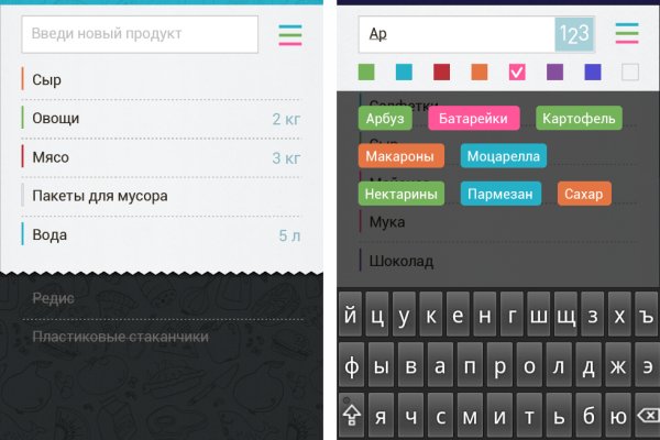 Кракен сайт регистрация