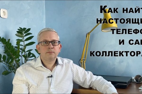 Сайт кракен россия