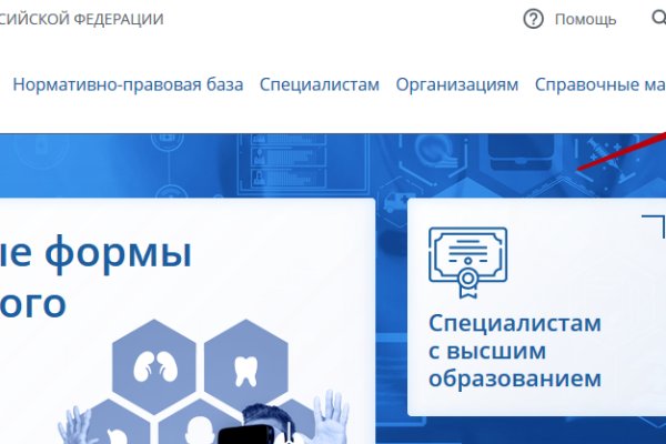 Мега кракен блэк спрут