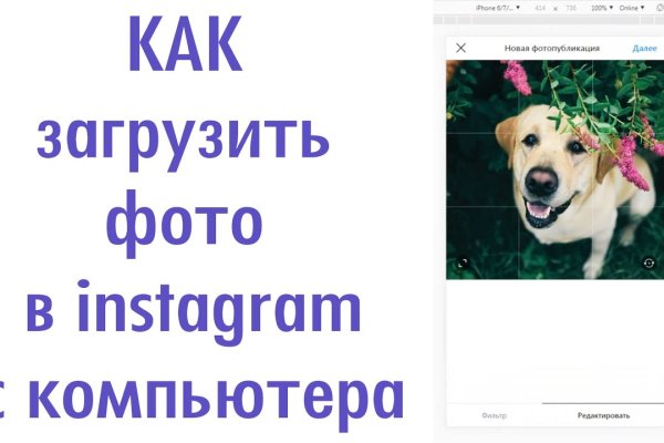 Kraken даркнет рынок ссылка