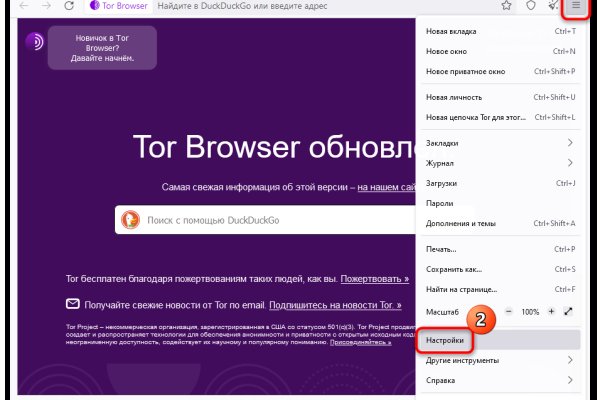 Ссылка на kraken торговая площадка