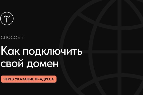 Кракен даркнет регистрация
