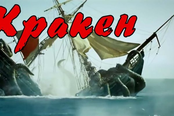 Сайт кракен магазин kraken2 tor2 xyz
