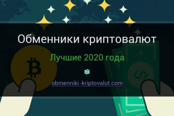Что вместо гидры
