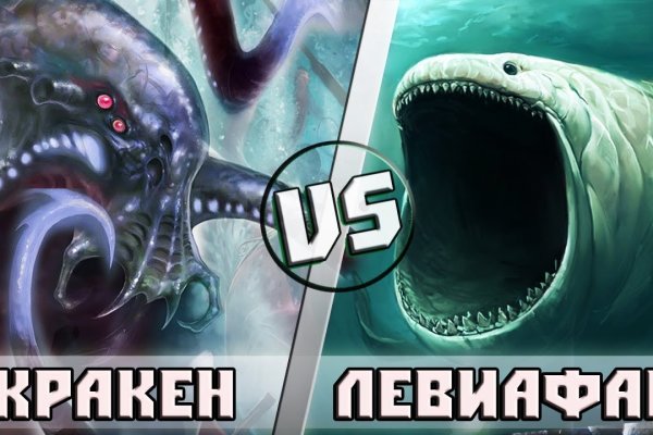 Официальный сайт kraken ссылки зеркала