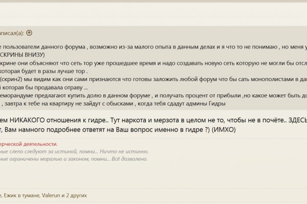 Мега кракен блэк спрут