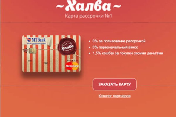 Кракен нар