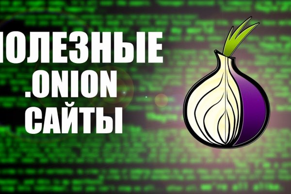 Замена гидры