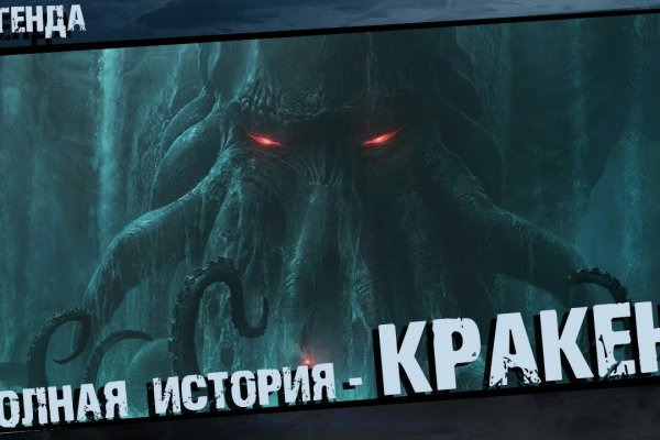 Кракен 12at сайт