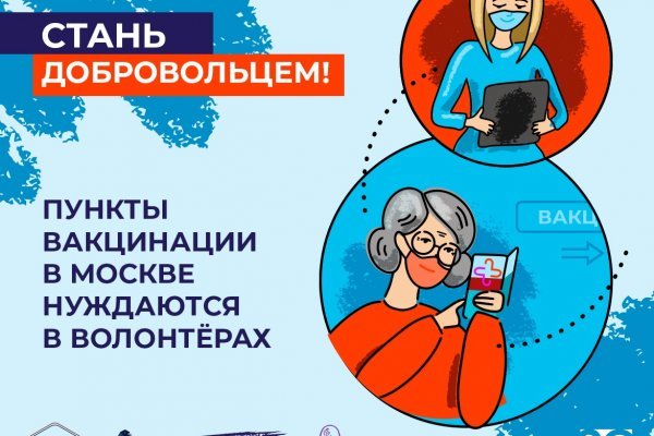 Ссылки зеркала на kraken